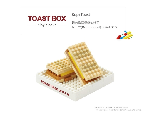 TOAST BOX