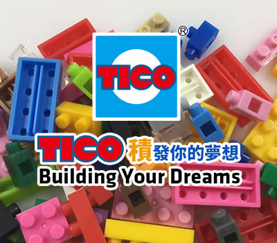 Roller Coaster TICO Bricks Mini Construction Block Building Brick Toy T6201 
