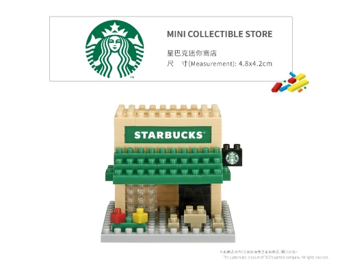 STARBUCKS Mini Brick Collection