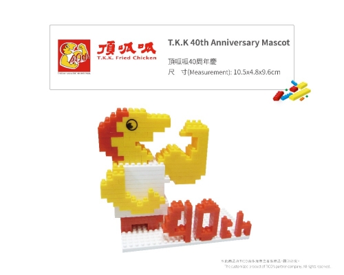 T.K.K 40th Anniversary Mascot