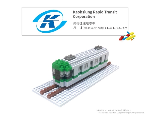 Kaohsiung Rapid Transit