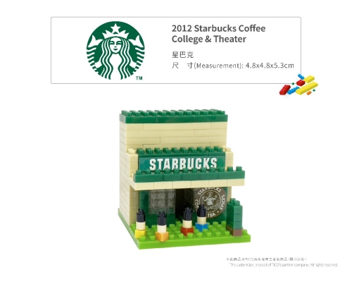 2012 Starbucks Coffee  College & Theater