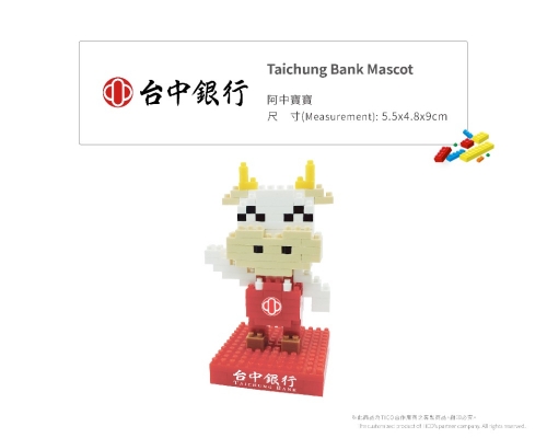Taichung Bank Mascot